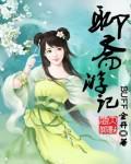 但霹雳道门