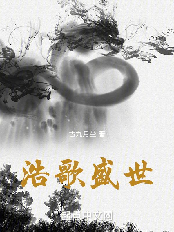 声势浩大什么意思