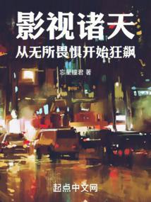 影视诸天从药神开始崛起
