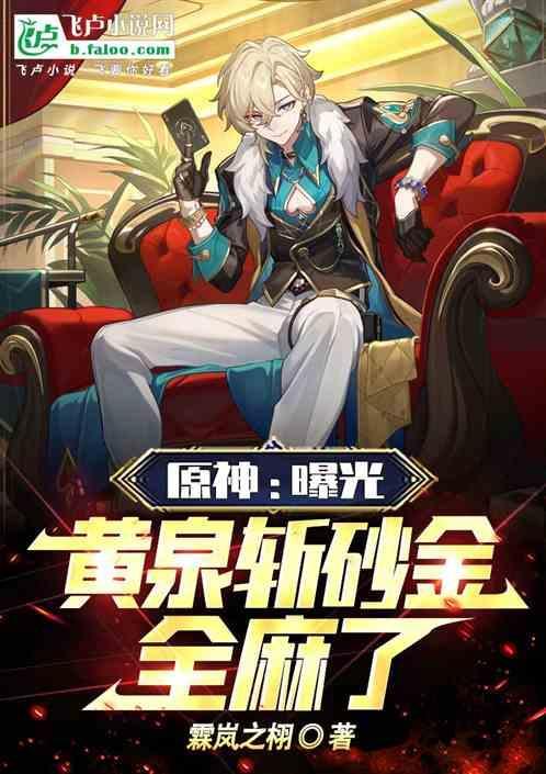 黄泉砂要诀