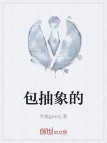 抽象的概念什么意思