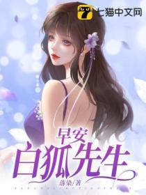 早安
