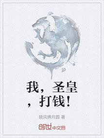 圣皇全文全集