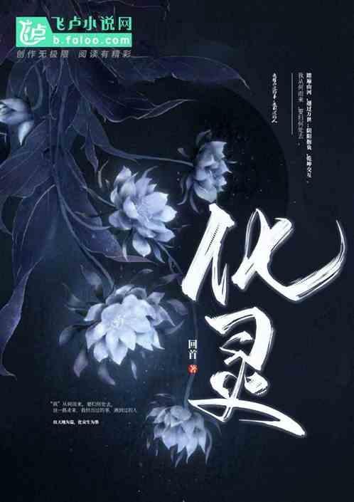 化灵师兑换码