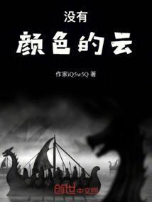 有没有彩色的云朵