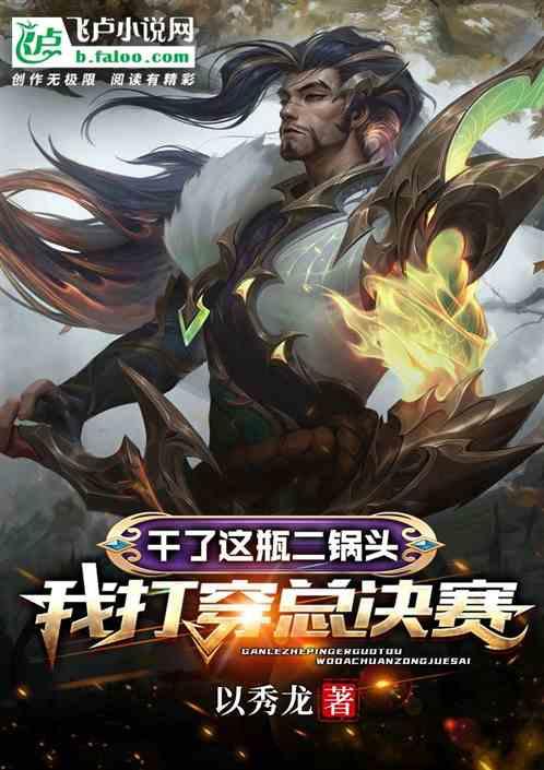 来瓶二锅头的说说心情