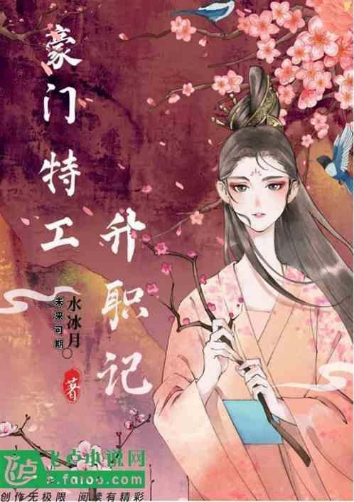 特工甜妻超亮眼