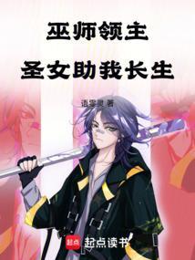 巫师圣地