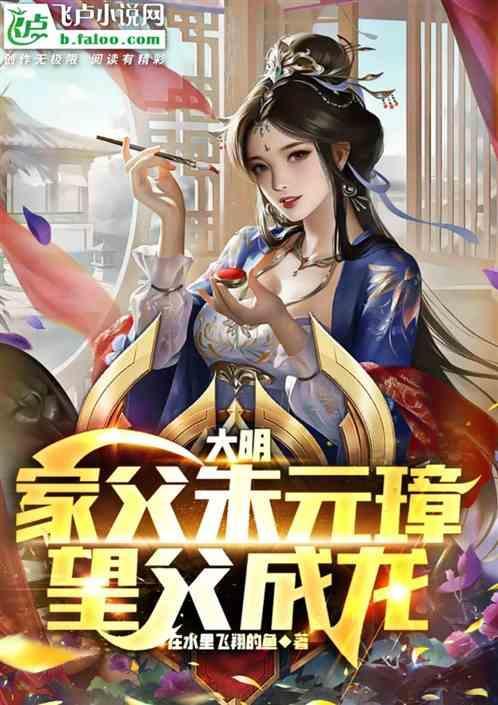 朱元璋父亲的电视剧