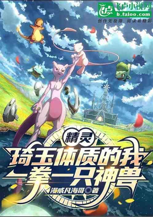 琦玉的一拳有多厉害