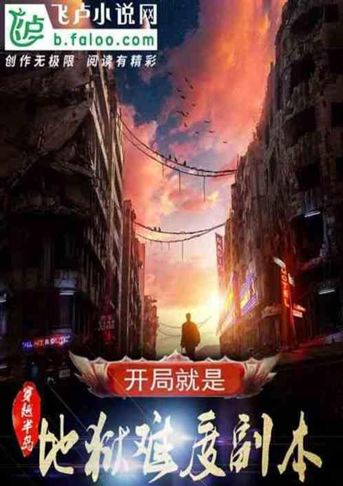 二战岛屿战知乎