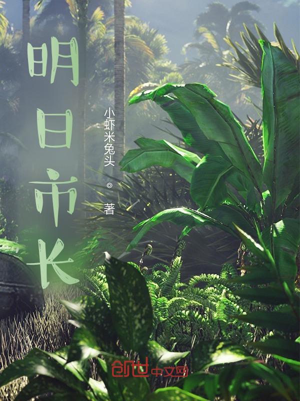 明日城市概念