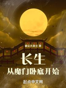 信息知全者