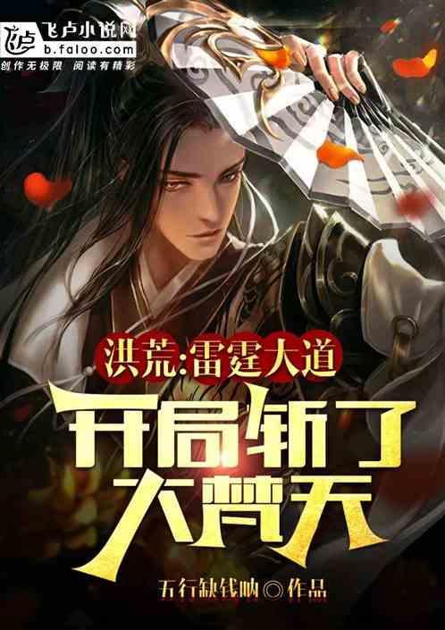 全民武侠升级时代