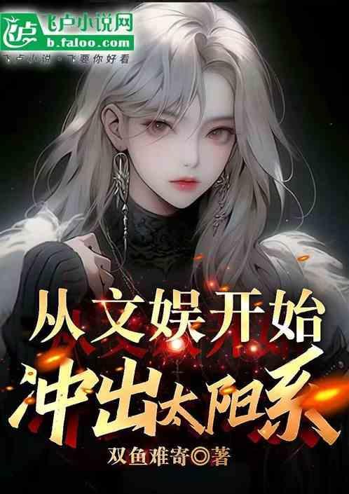 文娱从旅行开始