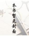 摇花放鹰传免费阅读
