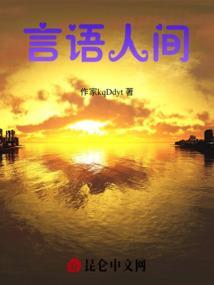 烟雨人间歌词