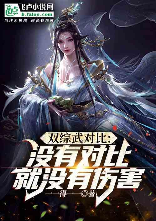 双综是什么