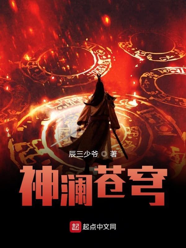 漓陌血音完整版免费观看