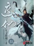 遮仙在线观看免费观看完整版