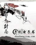殿下骑着竹马来全文免费阅读