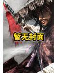 魔天记百度百科