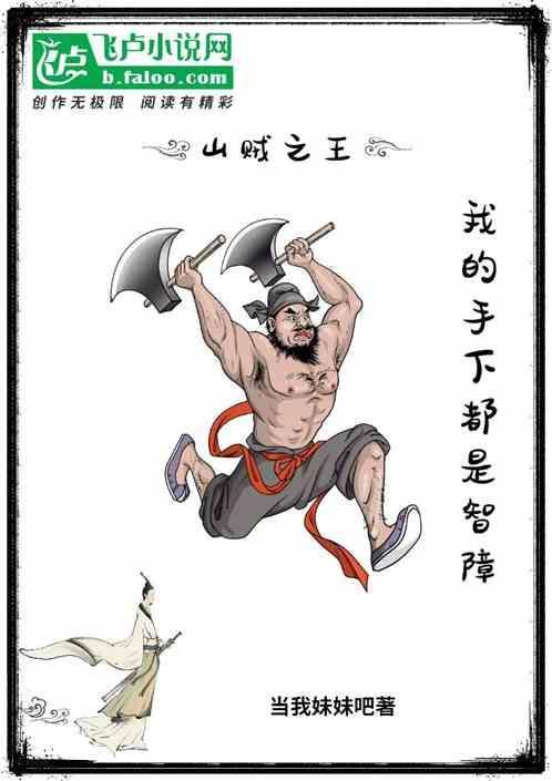 山贼bjd