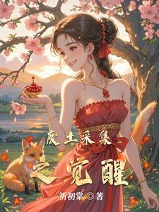 废土随机任务