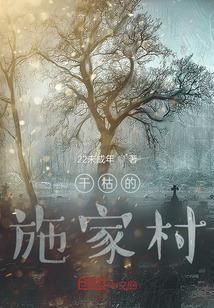 干枯的树林图片