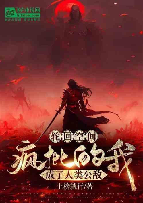 熟知剧情!