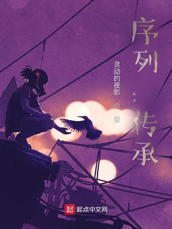 舞象生情意