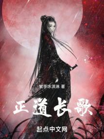 道长超正经