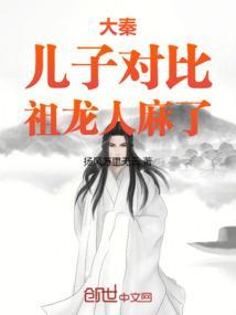 祖龙人麻了_