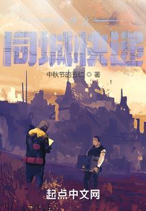 同城闪送快递
