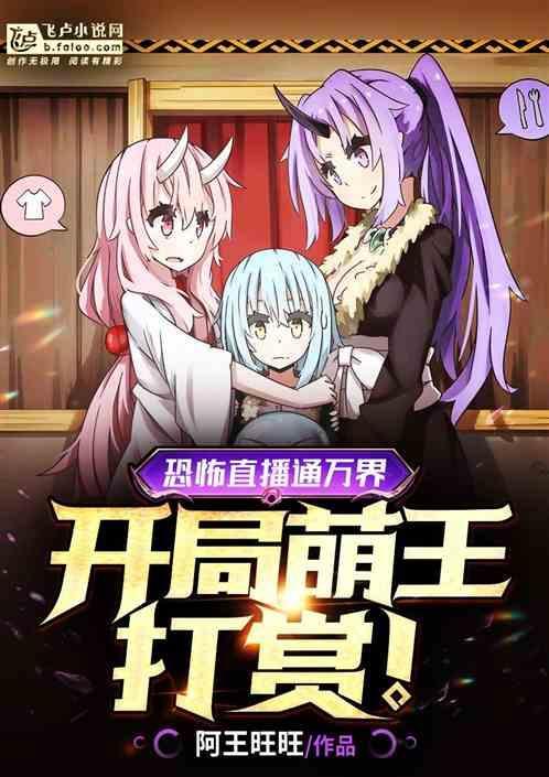 恐怖直播系统