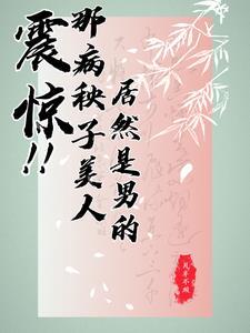 除了魂穿还有什么穿