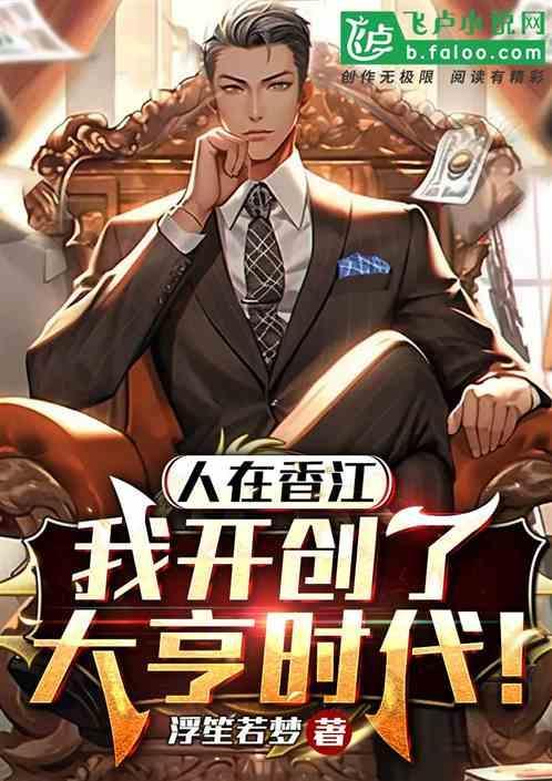 人在香波地
