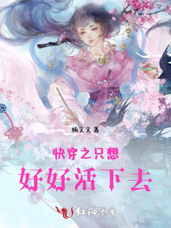 快穿npc都爱上我