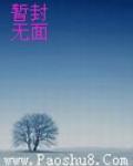 血雨溅花红上集