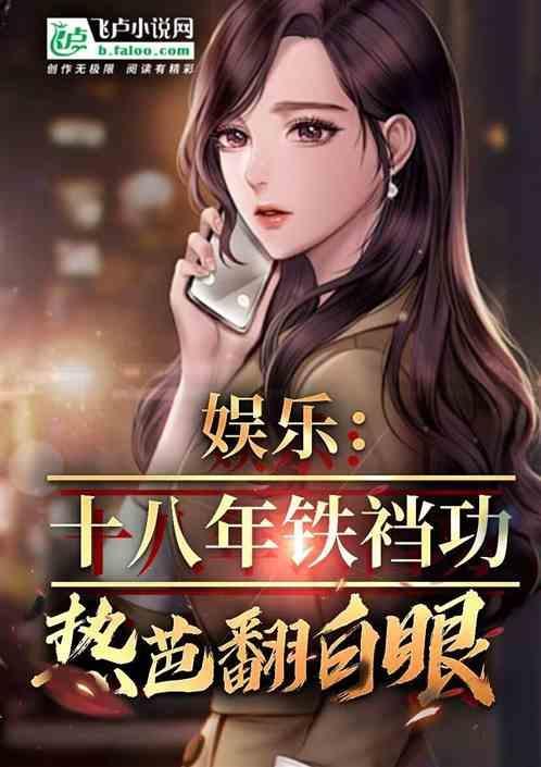 杨蜜蜜是谁