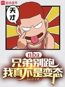 兄弟别慌表情包