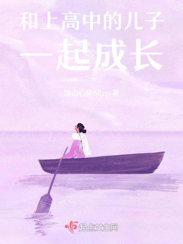 和高中的儿子怎么沟通