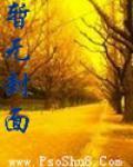 北京环球影城神龙大侠之旅