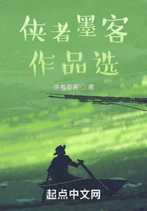 侠客水墨画头像