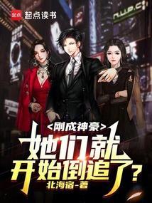 成为神豪后的日常生活减肥是不可能的