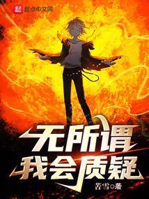 无所谓对不对