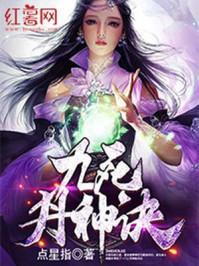 九转乾坤鼎
