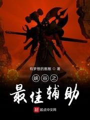 穿成假少爷后我爆红了免费完整版