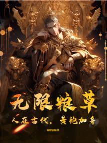 黄袍加身 咖啡猫咖