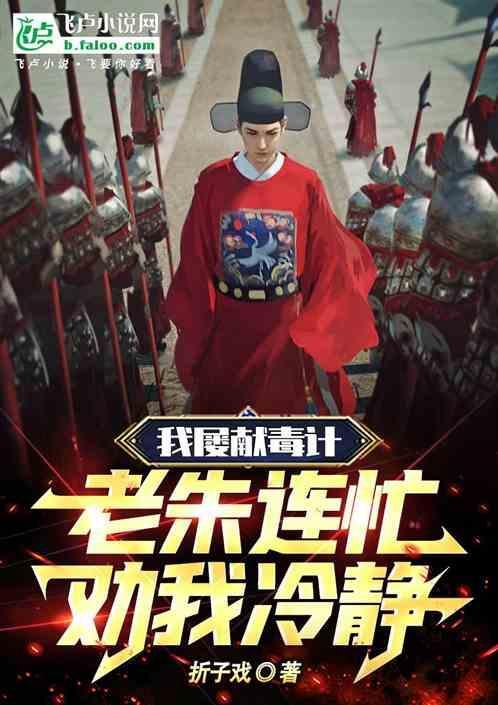 三国第一毒奶